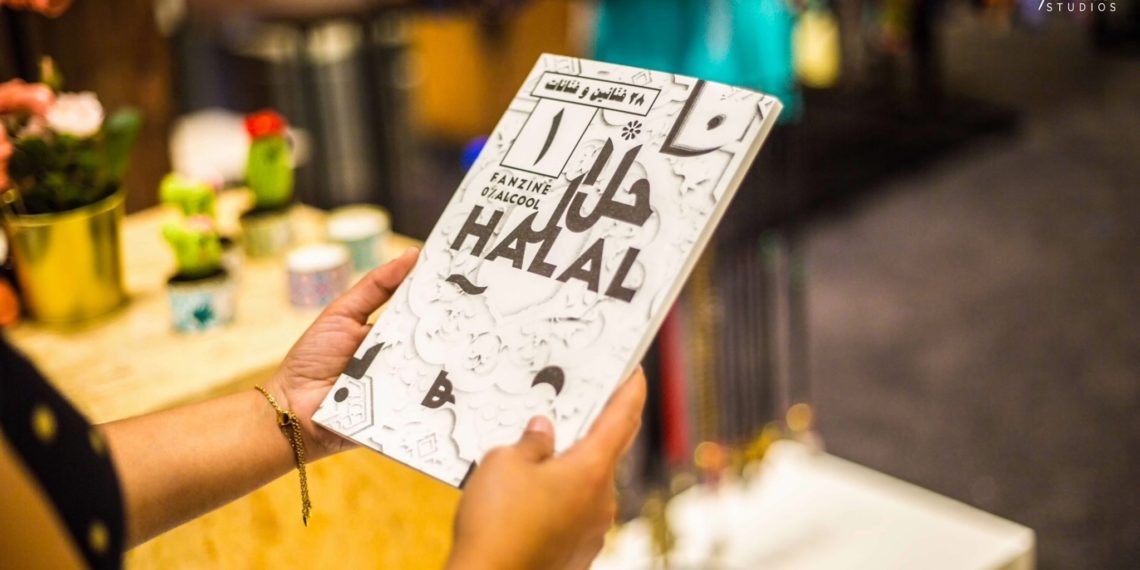 Merieme Mesfioui, l&rsquo;illustratrice derrière halal fanzine