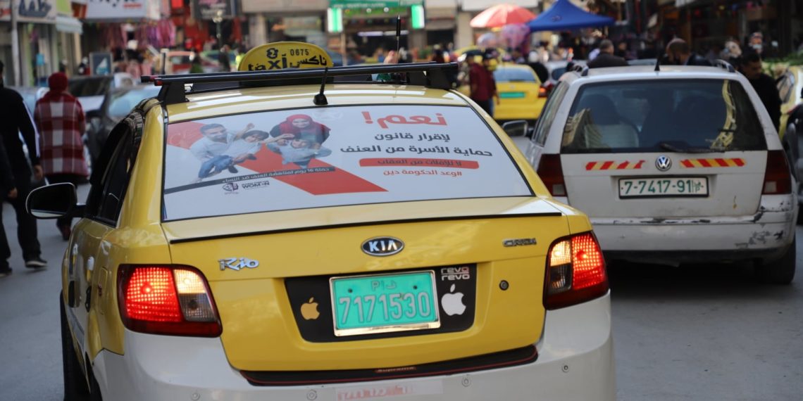 سيداو: معركة محتدمة في فلسطين