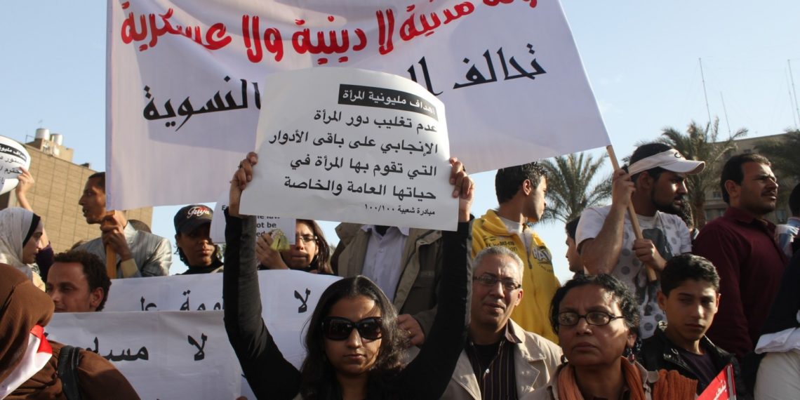 عندما تجرّأتُ على الحلـم: حكايـات النضال النسوي المصري خلال عشرية الأمل والخيبة (2)
