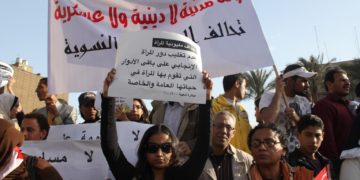 عندما تجرّأتُ على الحلـم: حكايـات النضال النسوي المصري خلال عشرية الأمل والخيبة (2)