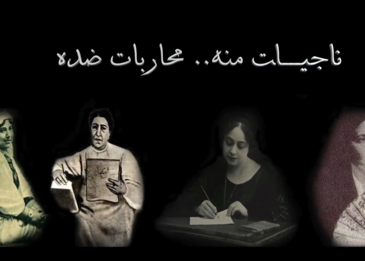 ناجيات منه.. محاربات ضده