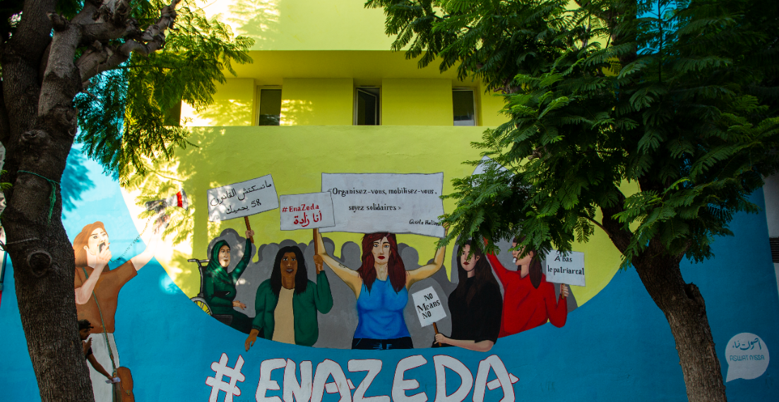 عندما هزّت الـ #أنا_أيضاً الإنترنت التونسي