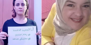 Le féminicide, « Un crime d’Etat », selon des féministes tunisiennes