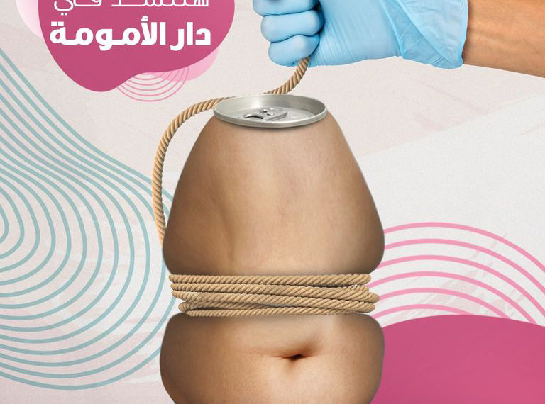 Accoucher à ventre ouvert : quand la césarienne devient la norme