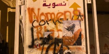 Performativity and awareness: how do we draw the line?