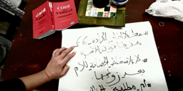 March 8 in a picture: Article 66 punishing Algerian mothers must be revoked