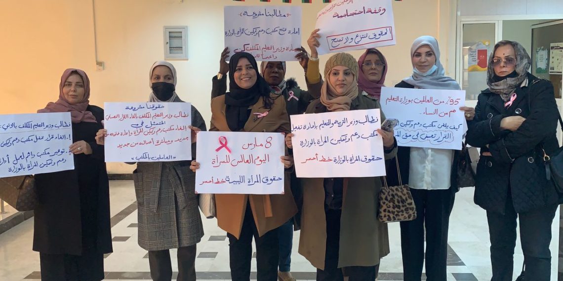 8 آذار في صورة: الليبيات يقفن ضد إقفال مكاتب تمكين النساء