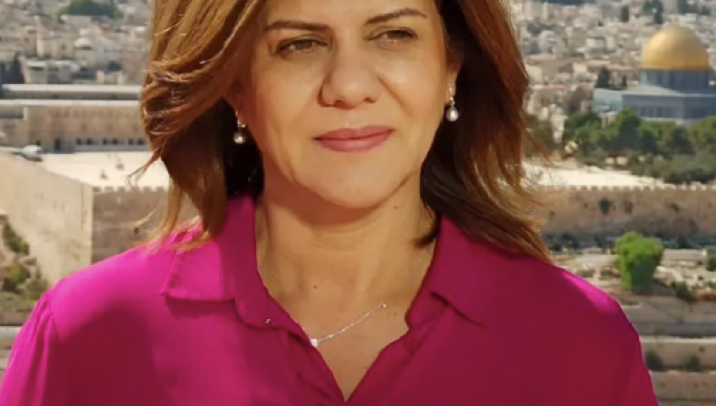 A personal testimony by Shireen Abu Aqleh