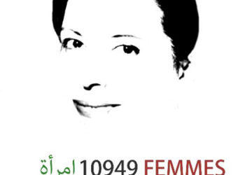 L’Algérie et ses « Féminismes » à la Cinémathèque tunisienne