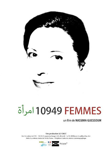 L’Algérie et ses « Féminismes » à la Cinémathèque tunisienne