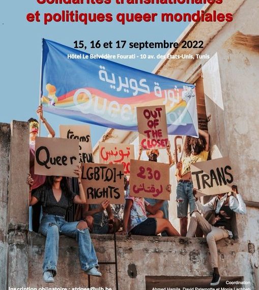 Itinéraire d’une jeune lesbienne libyenne en Italie