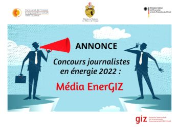 Le Prix Média EnerGIZ a été décerné à Meriem Khadraoui