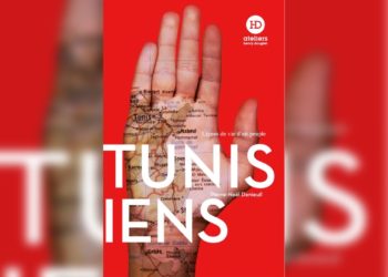 Lorsqu’un livre revient sur les femmes, le maillon fort de la Tunisie