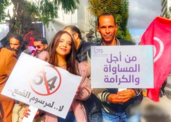 How does Decree-law 54 target the role of investigative journalism in Tunisia? Sana Adouni shares her story...