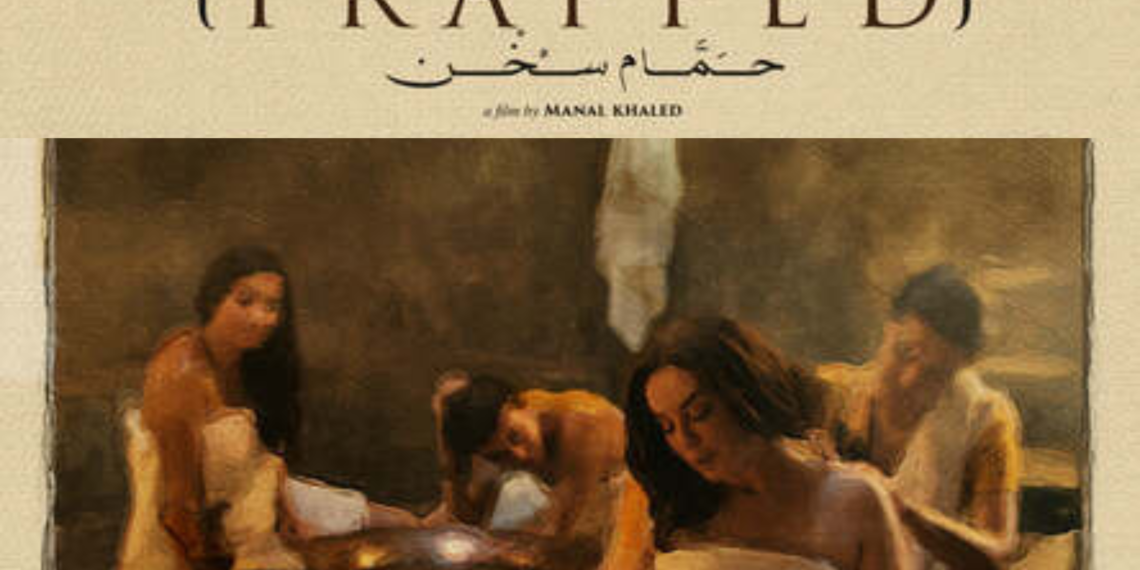 Sous l’emprise du régime égyptien