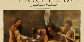 Sous l’emprise du régime égyptien