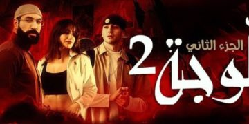 Fallujah : un Traitement superficiel des questions relatives aux femmes – tunisie