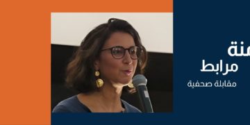 آمنة مرابط: ” جيل السينمائيات التونسيات الجديد يصورّ المرأة المتمردة”