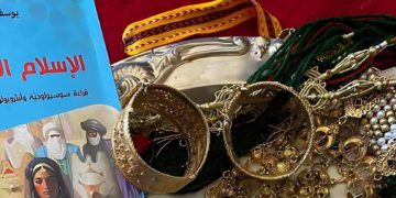 كتاب ''الإسلام الأمومي'':  الهامش المنسّي للتوارق يربك المنظومة الأبوية