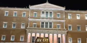 Sexist discourse in the Greek public sphere: The targeting of leading women investigating a political tragedy