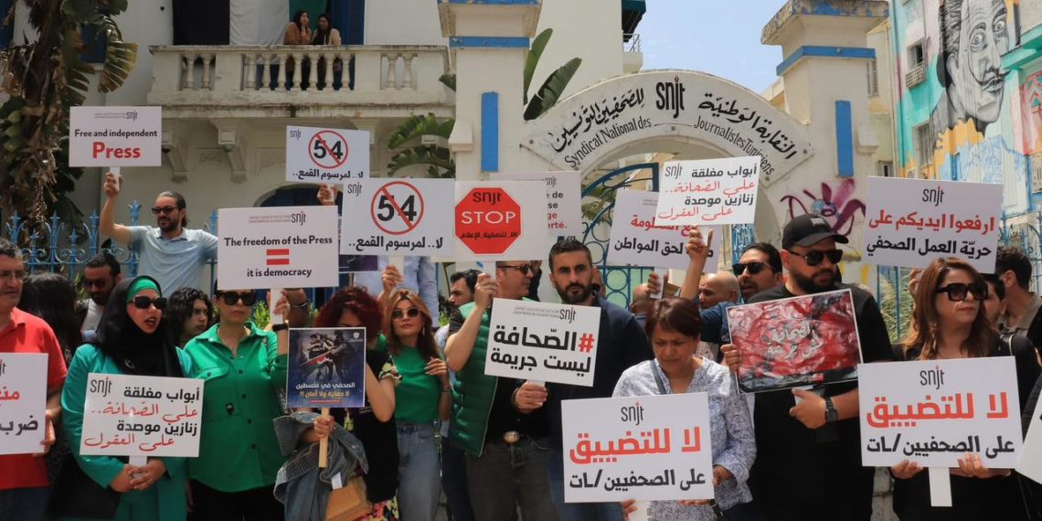 أن تعملي وأنتِ مهددة: عن العنف ضد الصحفيات في تونس
