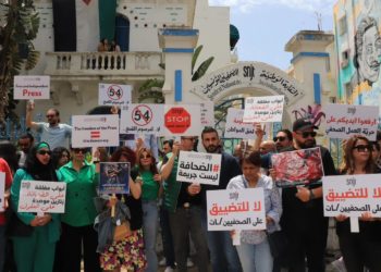 أن تعملي وأنتِ مهددة: عن العنف ضد الصحفيات في تونس