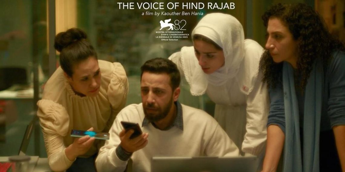 من غزة إلى فينيسيا: صوت الطفلة هند رجب يخلّد للأبد