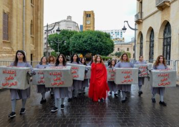 "سمّوها_صح": حملة لتعديل قانون الجرائم الجنسية في لبنان
