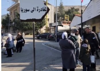 "من جحيم إلى آخر": حكايات عائدات من لبنان إلى سوريا