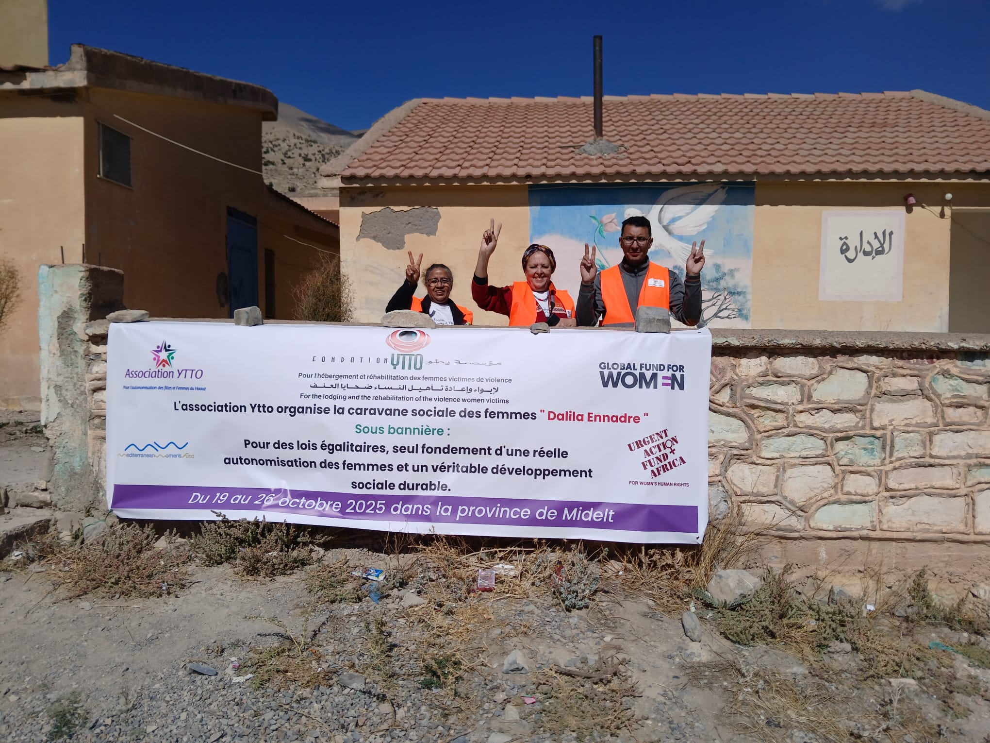 Au centre Najat Ikhich, en compagnie de deux bénévoles, Fatima venue de Casablanca et Ahmed de Tounfit. © Franceska Gilardi