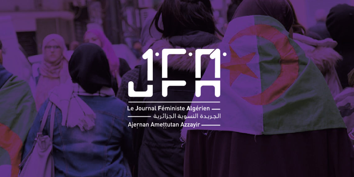 Amel Hadjadj, fondatrice du Journal Féministe Algérien : « L’enjeu majeur est celui de la mobilisation, nous avons besoin de plus de membres »