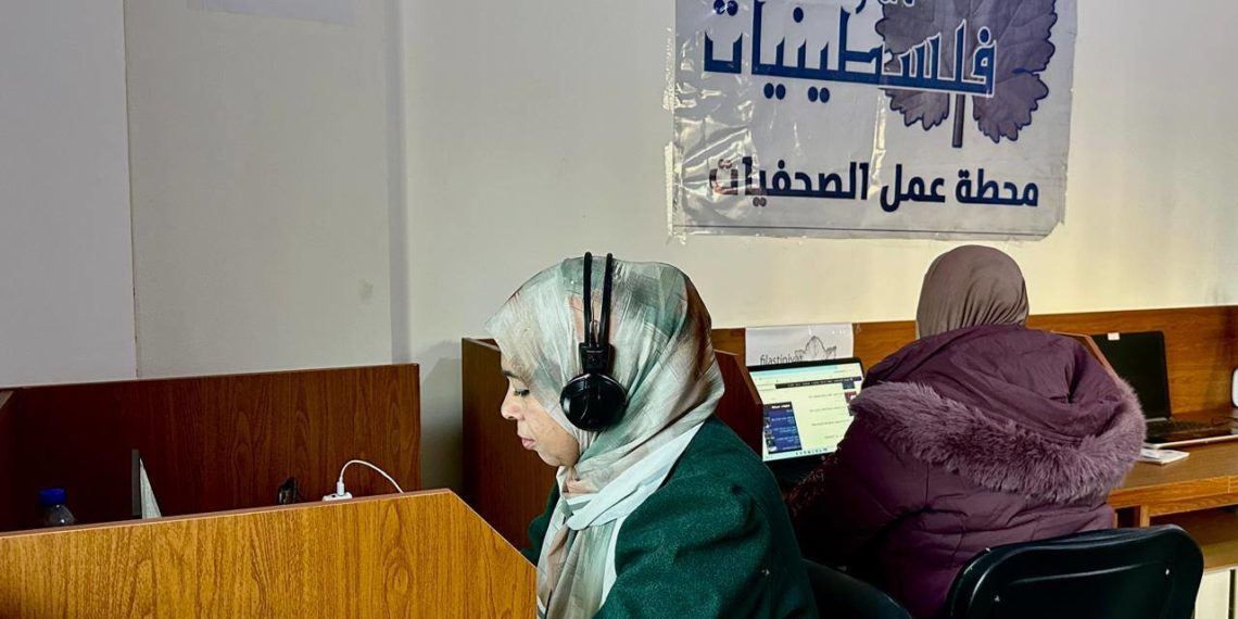 محطات عمل للصحافيات في غزة: ملاذ آمن ودعم لنقل الرواية