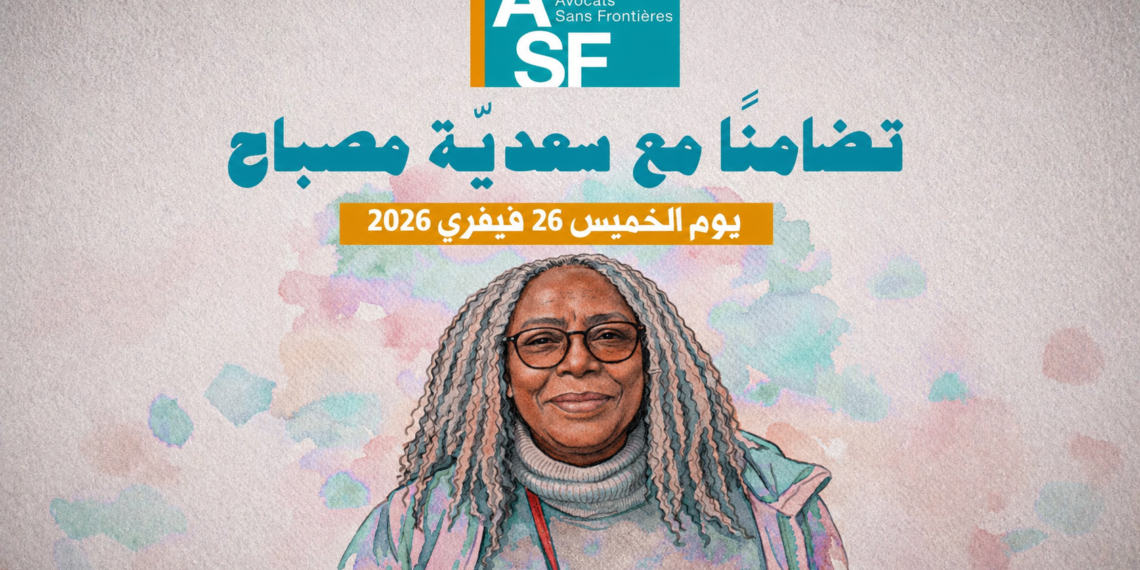 “On veut nous faire disparaître” — la condamnation de Saâdia Mosbah en Tunisie ou l’acharnement contre une voix noire