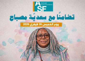 “On veut nous faire disparaître” — la condamnation de Saâdia Mosbah en Tunisie ou l’acharnement contre une voix noire