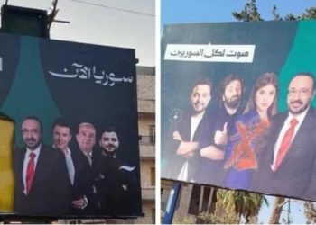 “لم يُنظر حتى إلى سيرتي الذاتية”: صحفيات سوريات يواجهن الإقصاء