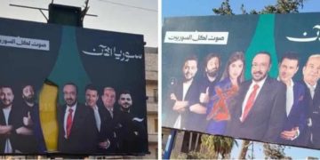 “لم يُنظر حتى إلى سيرتي الذاتية”: صحفيات سوريات يواجهن الإقصاء